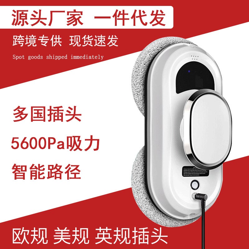 Direct Supply Full-Automatic Window Cleaning Robot High-Altitude Glass Cleaning Artifact Self-Spraying Water Long Endurance Window Cleaning Machine - Image 2